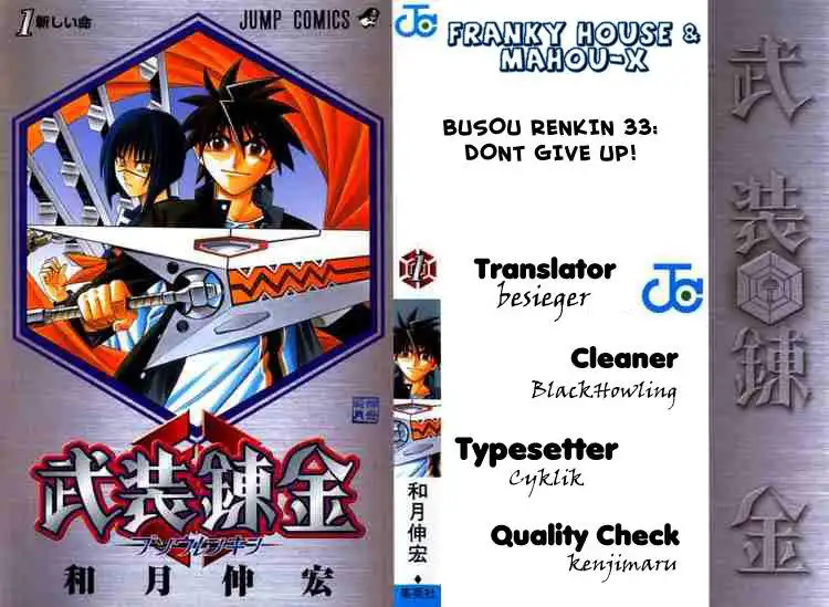 Busou Renkin Chapter 33 1